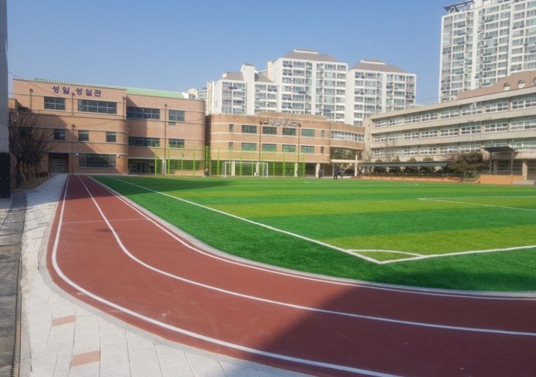 (2017) 성일중학교 운동장 개선 및 기타공사 